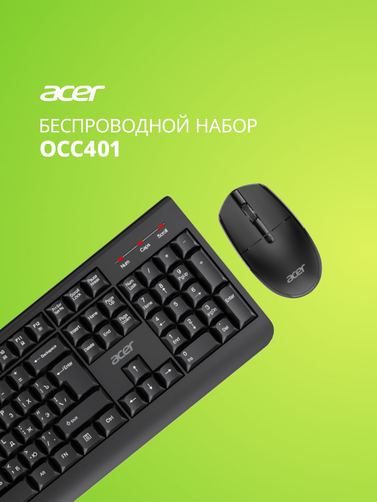 Клавиатура + мышь Acer (ZL.ACCCC.015) OCC400 клав:черный мышь:черный