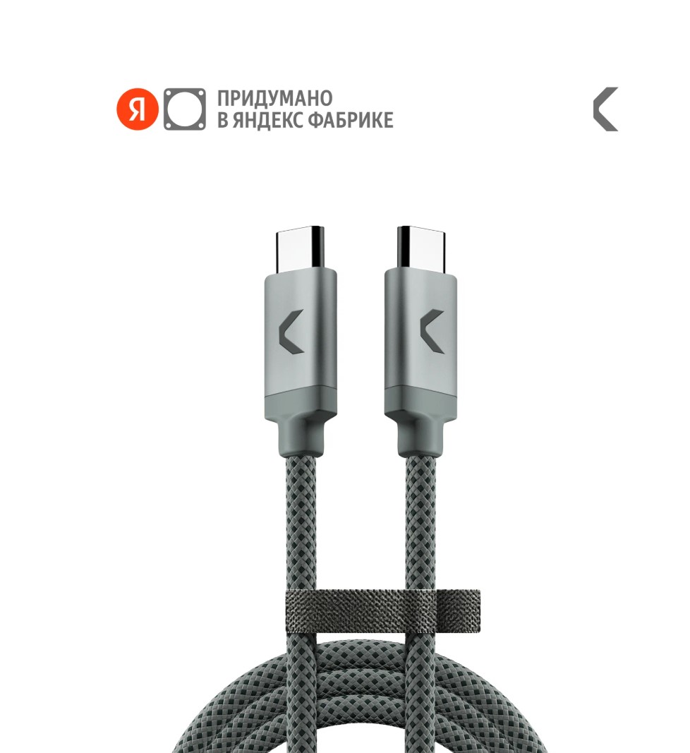 Кабель COMMO Range Cable USB-C (3.2) — USB-C 2 м 100W 5Gbps Light Gray