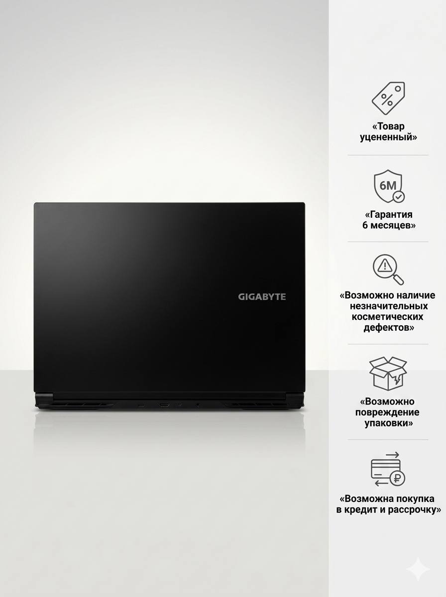 Ноутбук Gigabyte G6 i7 13620H/16Gb DDR5/SSD1Tb/RTX4060 8Gb/16"/IPS/FHD+/noOS/black