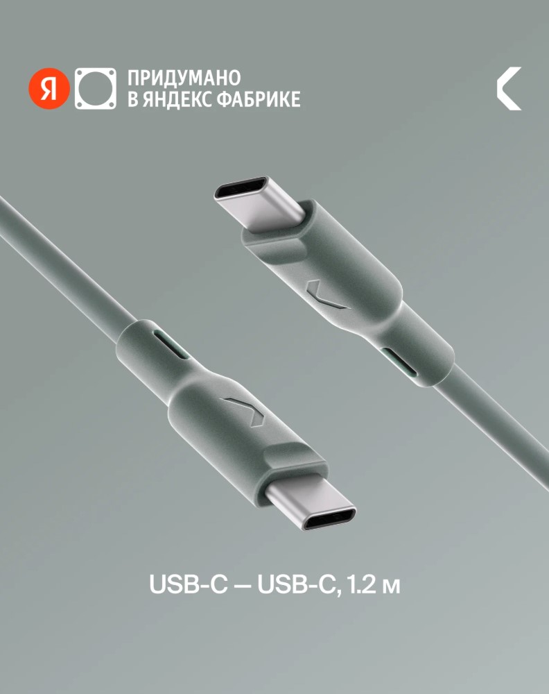 Кабель COMMO Jelly USB Type-C - USB Type-C 100W 1.2 м Commo Gray
