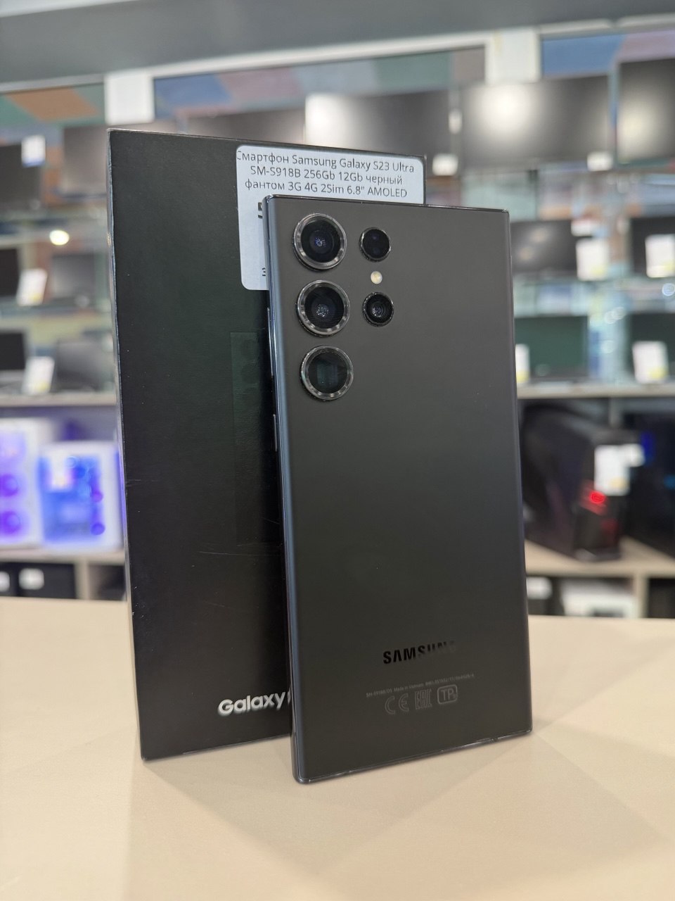 Samsung Galaxy S23 Ultra SM-S918B 256Gb 12Gb черный фантом