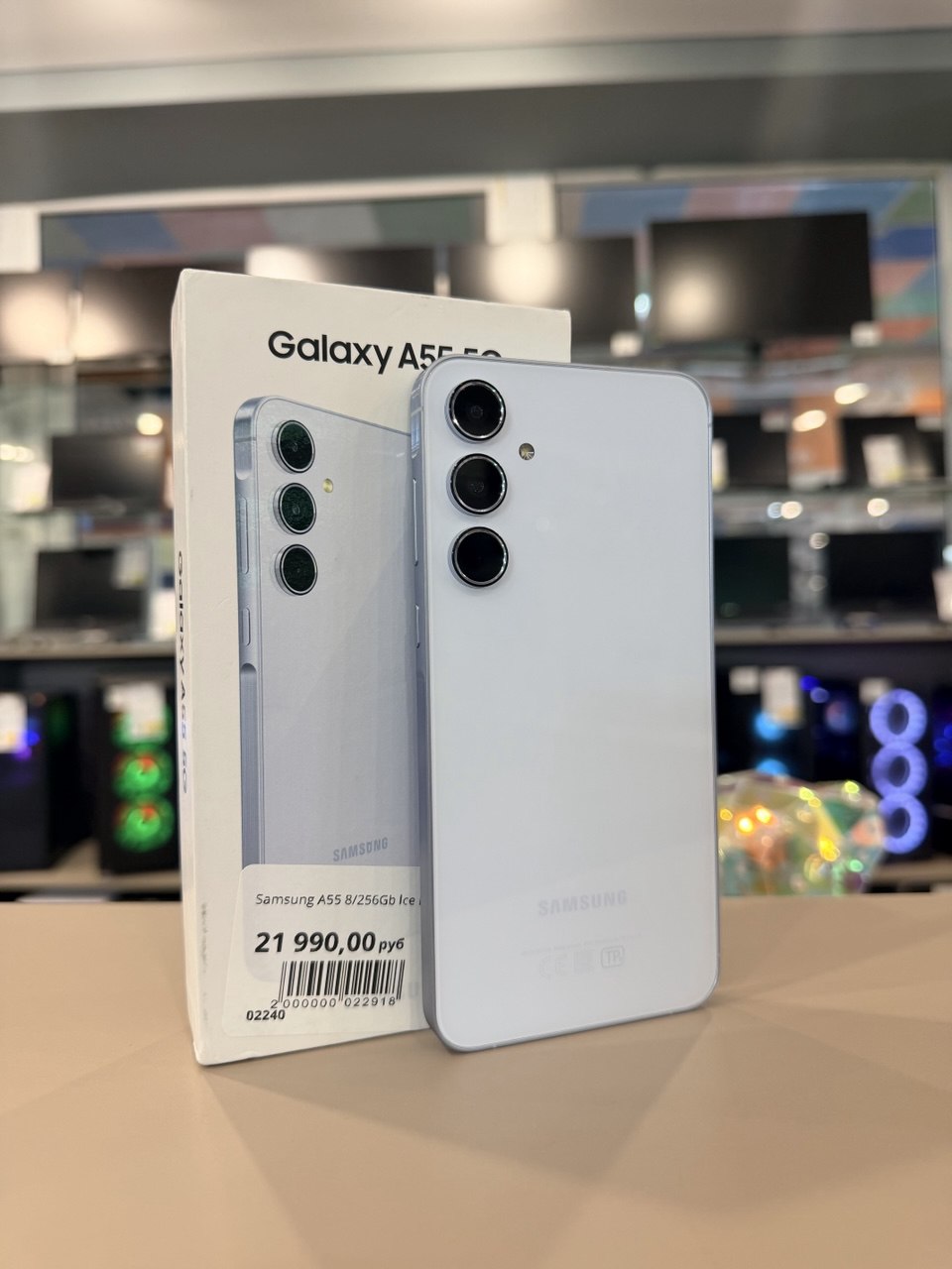 Samsung A55 8/256Gb Ice Blue