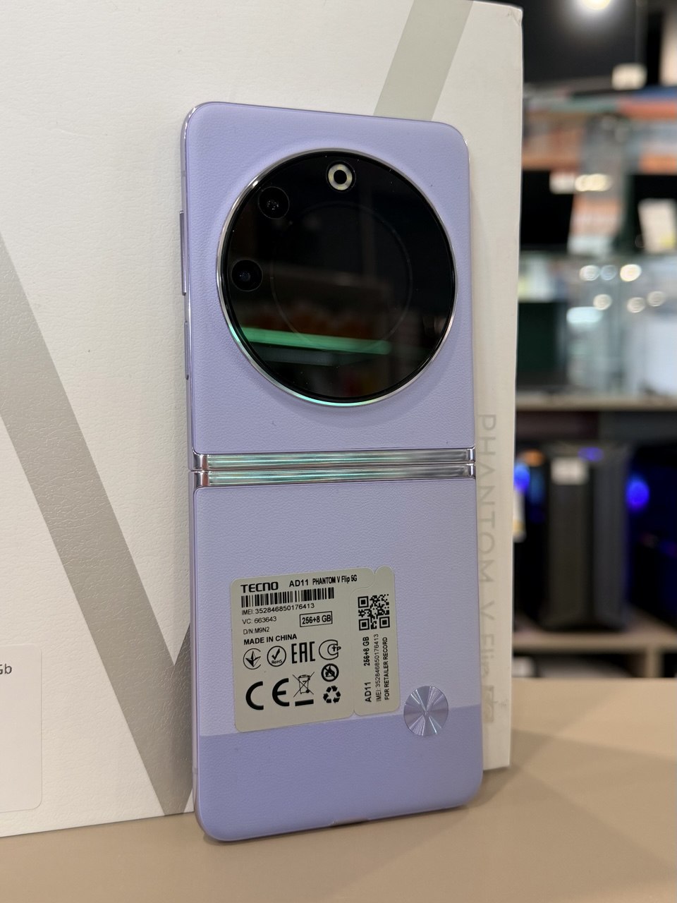 Tecno Phantom V Flip 8/256Gb Mystic Dawn