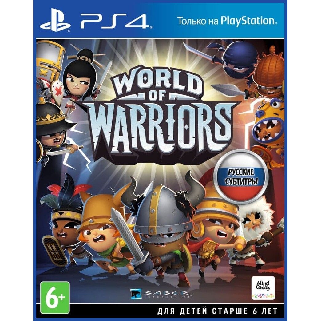 Игра для PS4 World of Warriors