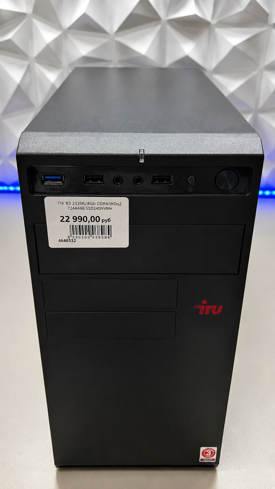 ПК R3 2200G/8Gb DDR4/Vega 7/240Gb SSD/400W