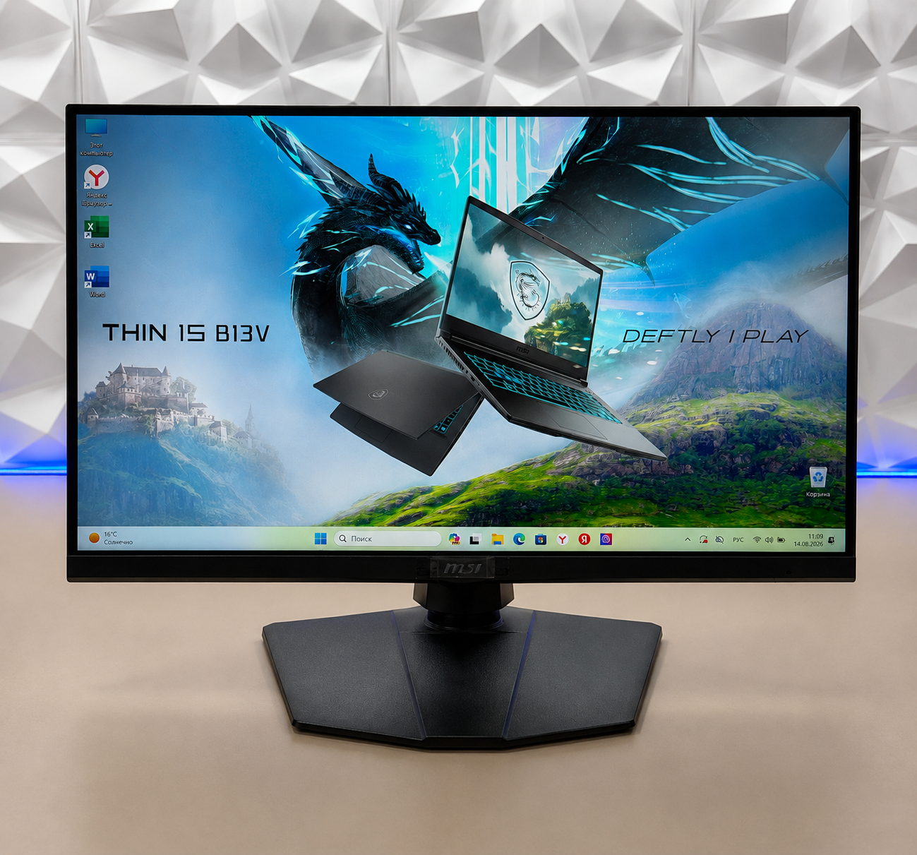 Монитор 27" MSI G272QPF E2 2560x1440 180 Гц IPS черный