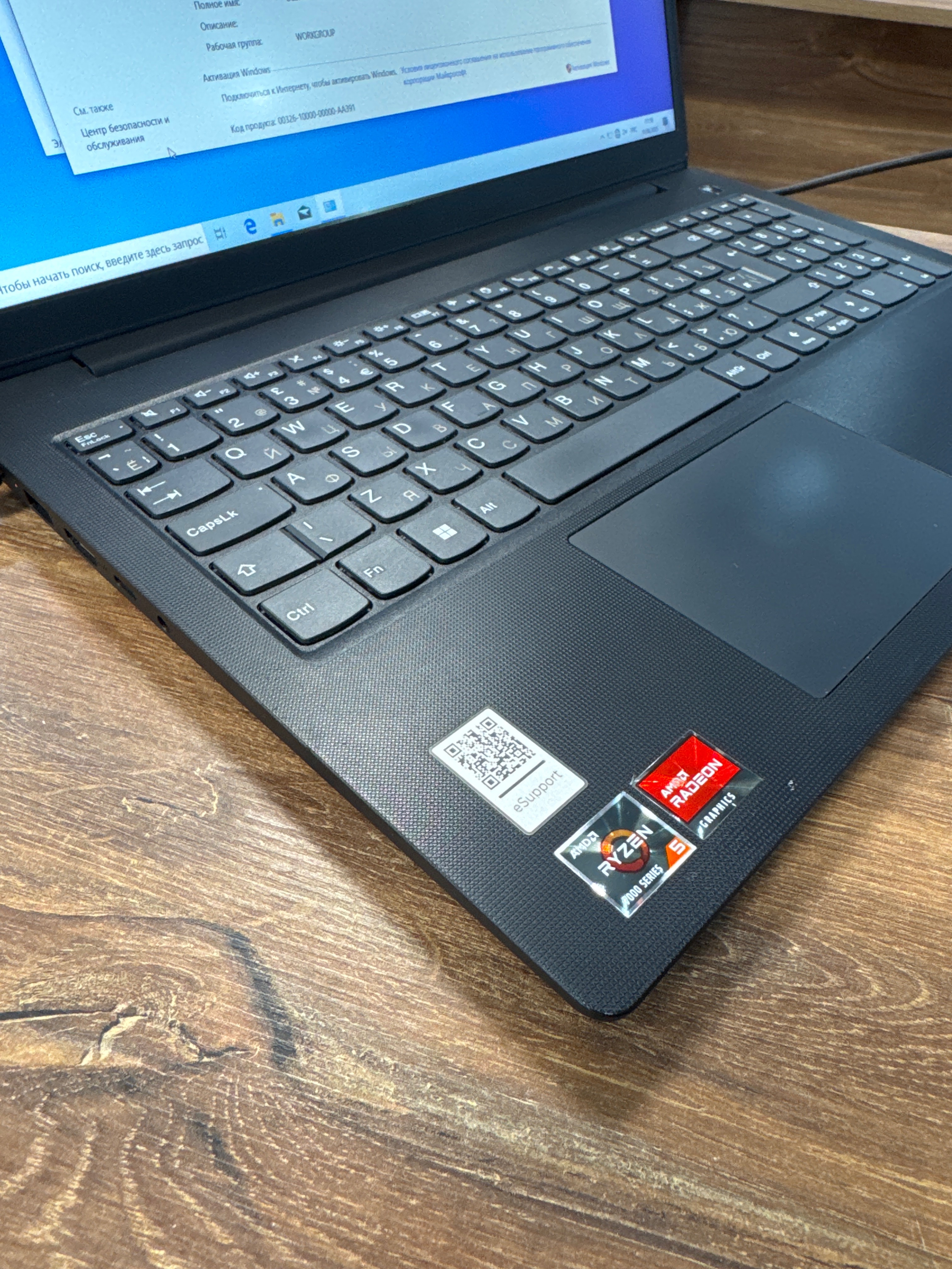 Ноутбук Lenovo V15 G4 AMD Ryzen 5 7520U/8Gb/SSD256Gb/610M/15.6"/TN/FHD/noOS/черный