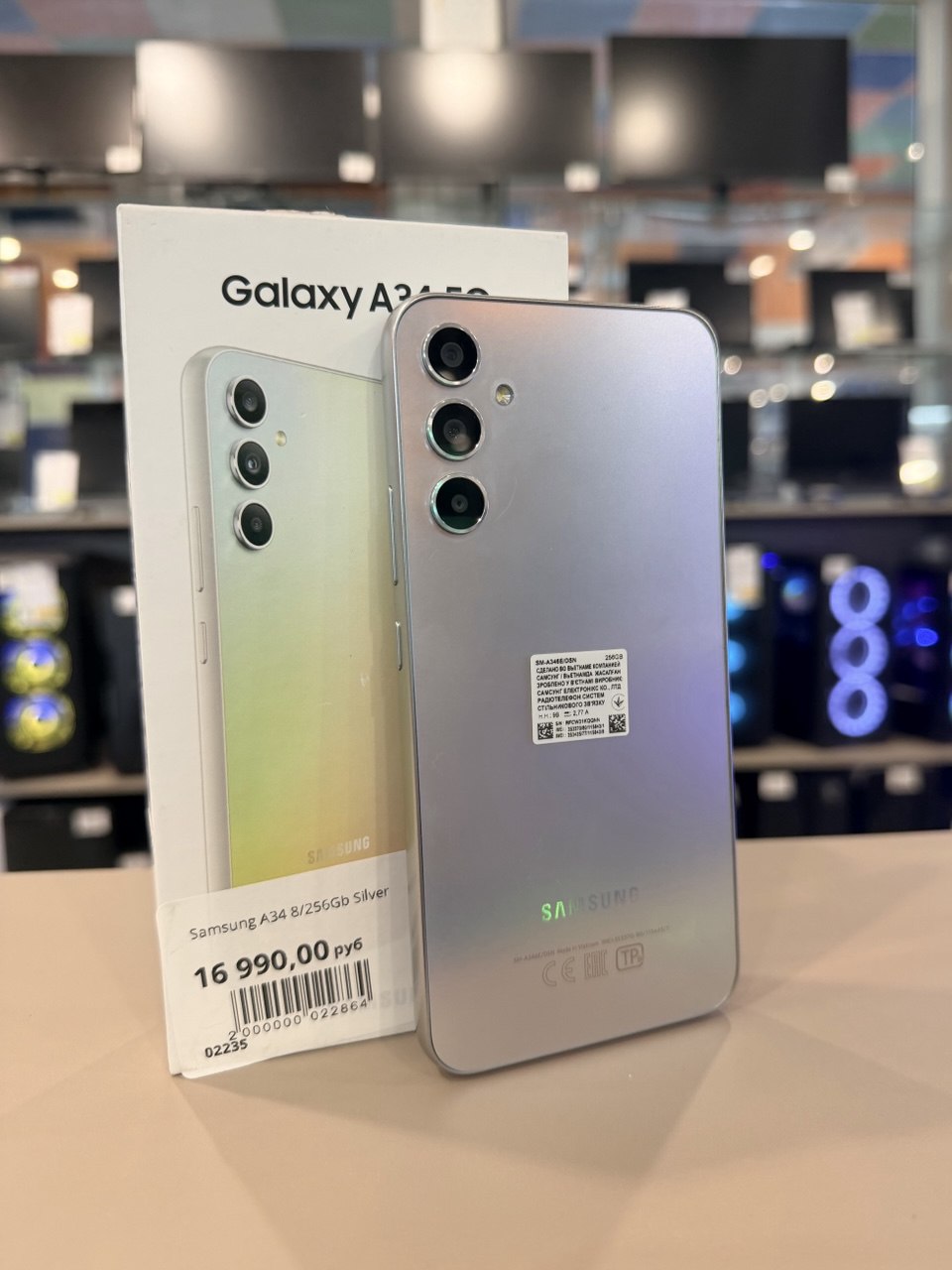 Samsung A34 8/256Gb Silver