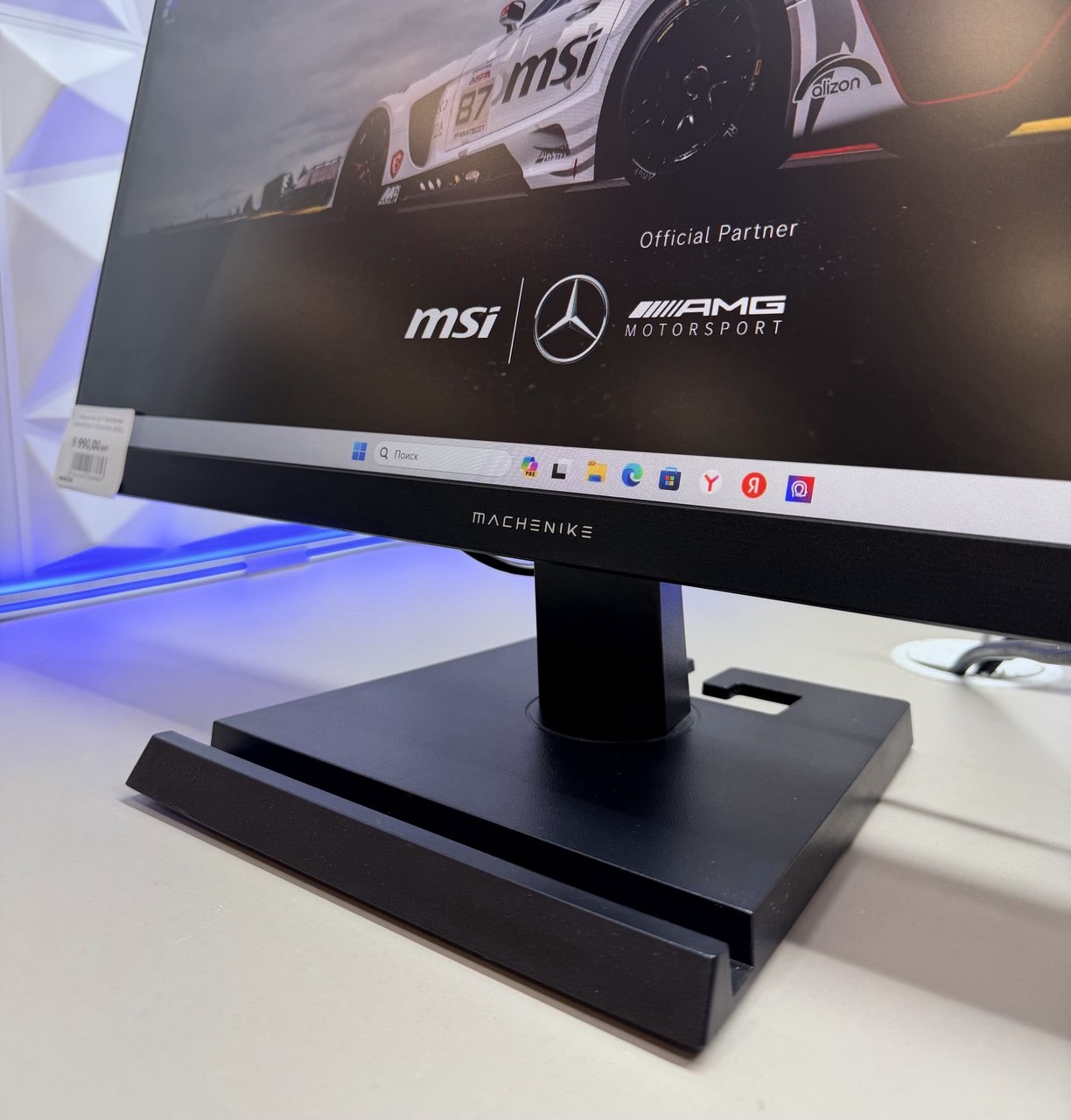 Монитор 24.5'' Machenike MKF25F300 1920x1080 300Гц
