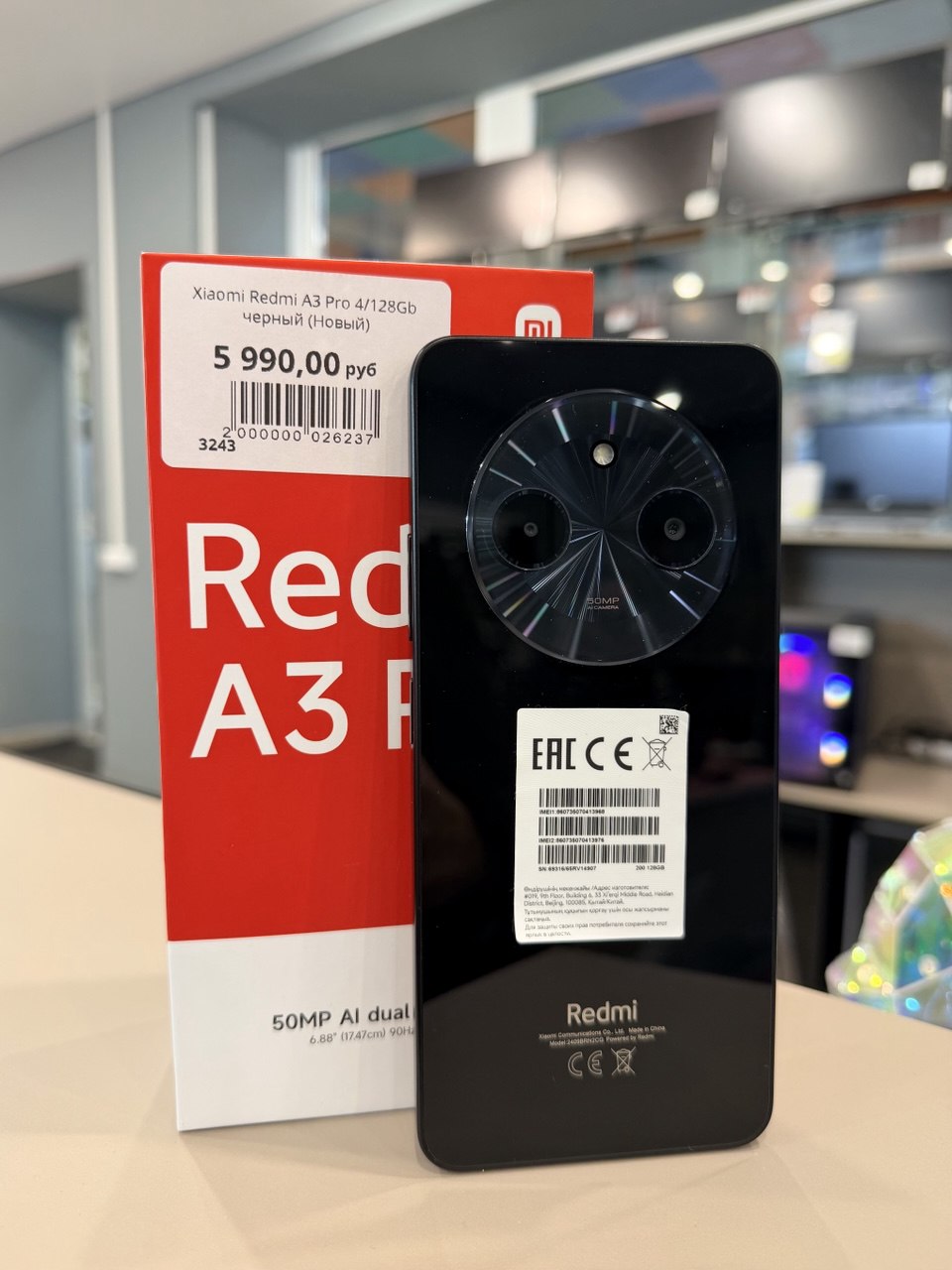 Xiaomi Redmi A3 Pro 4/128Gb черный (Новый)