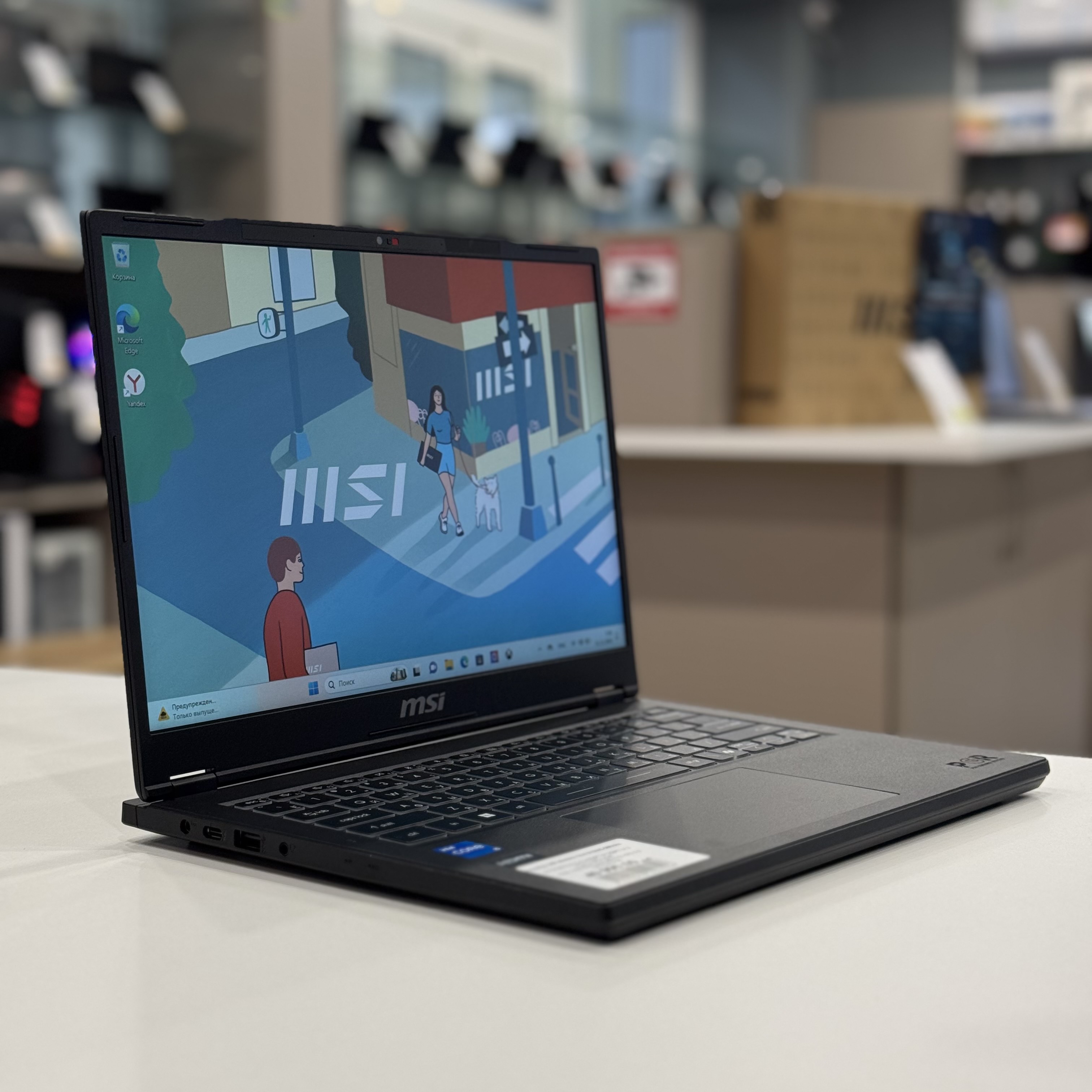 Ноутбук MSI Modern 14 H D13MG-088XRU