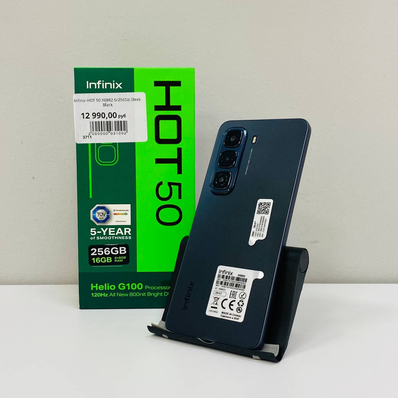 Infinix HOT 50 X6882 6/256Gb Sleek Black