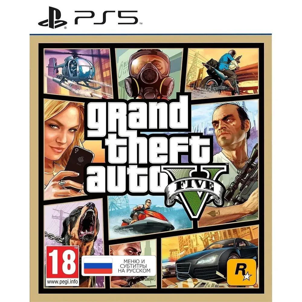 Игра для PS5 GTA 5