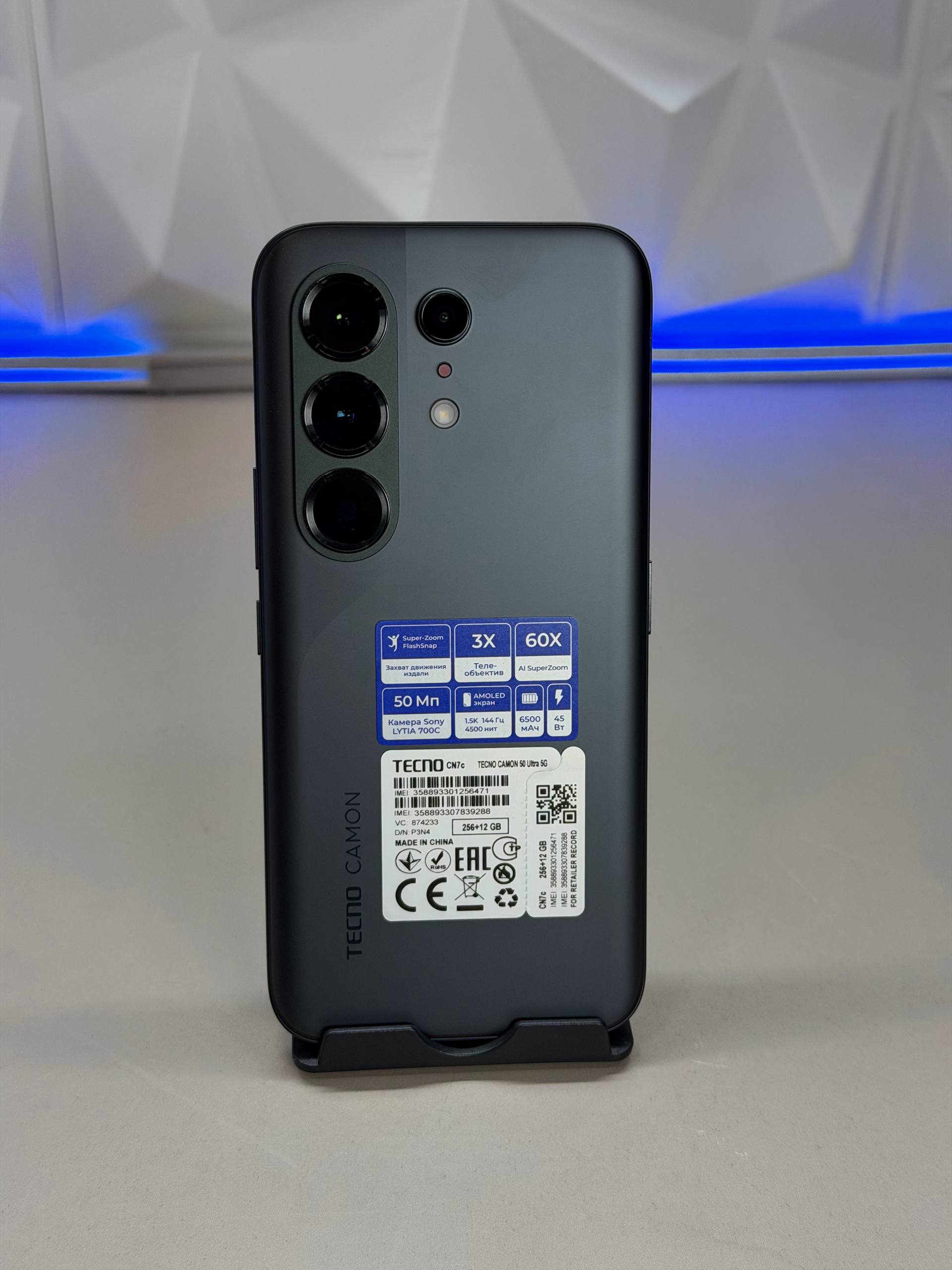 TECNO Camon 50 Ultra 5G 12/256Gb черный