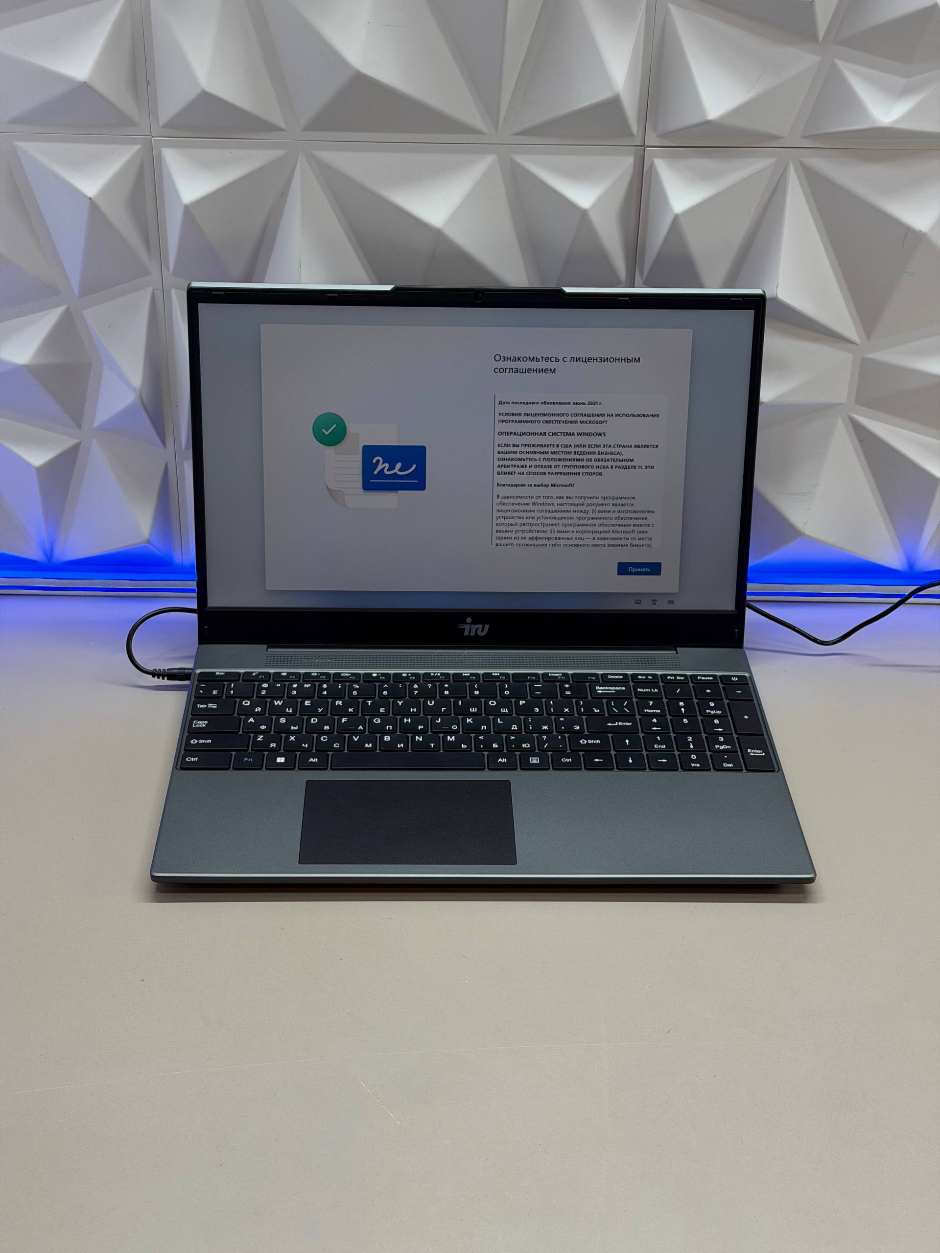 Ноутбук IRU Tactio 15PHC Ryzen 7 5825U/16Gb/SSD512Gb/15.6"/IPS/FHD/W11ProML/black/4350mAh