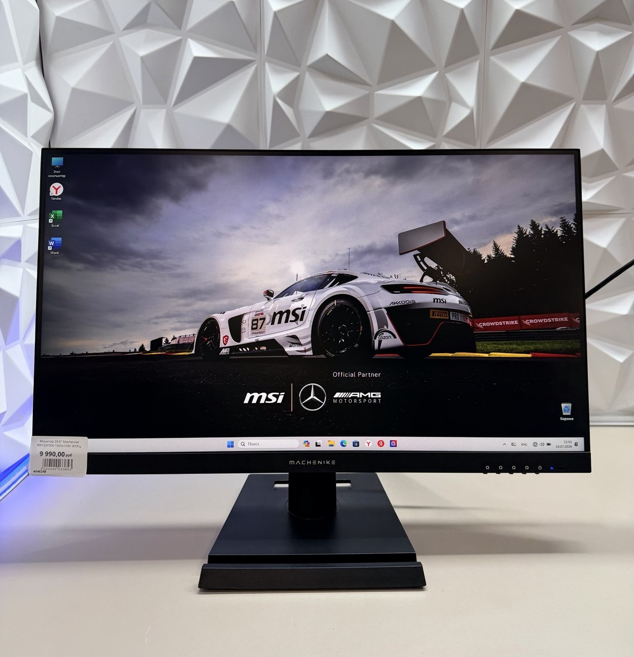 Монитор 24.5'' Machenike MKF25F300 1920x1080 300Гц