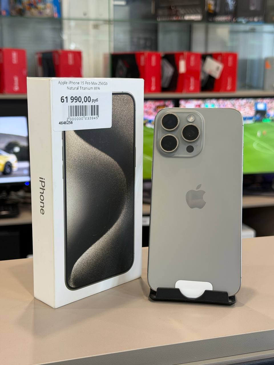 Apple iPhone 15 Pro Max 256Gb Natural Titanium 88%