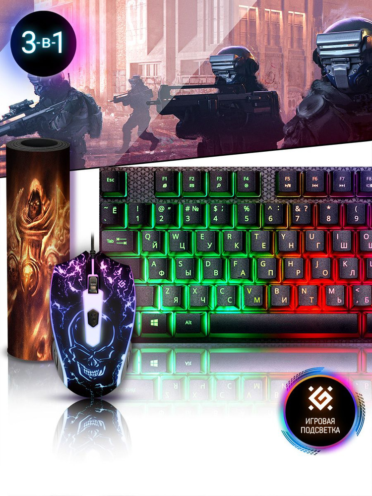 Комплект клавиатура + мышка +PAD Defender AURA  MKP-117 RU