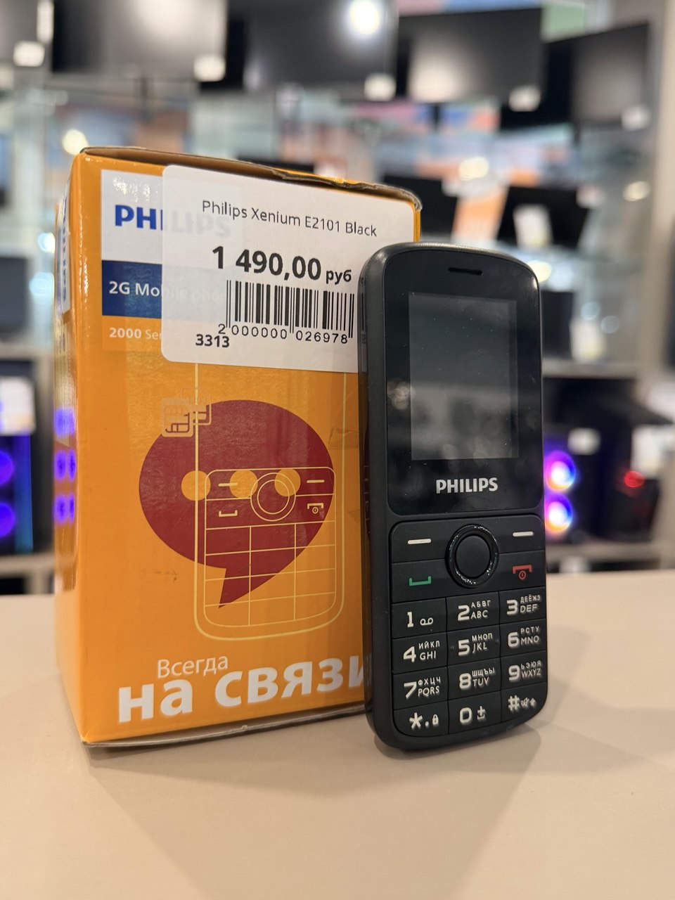 Philips Xenium E2101 Black