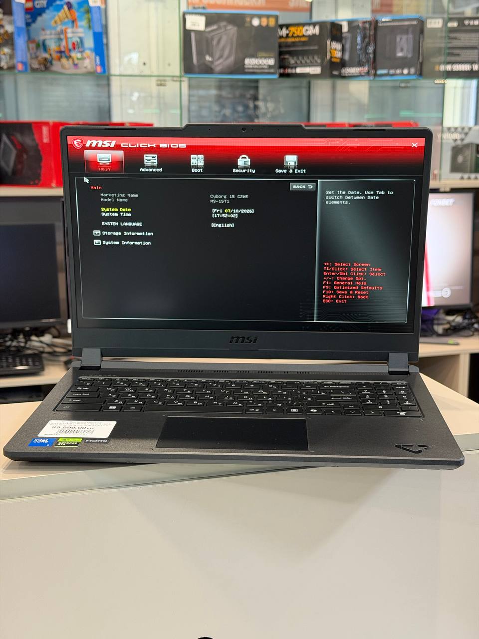 Ноутбук MSI Cyborg 15 C2WE-017XRU Core 5 210H/RTX5050 8Gb/16Gb DDR5/512Gb SSD/15.6"