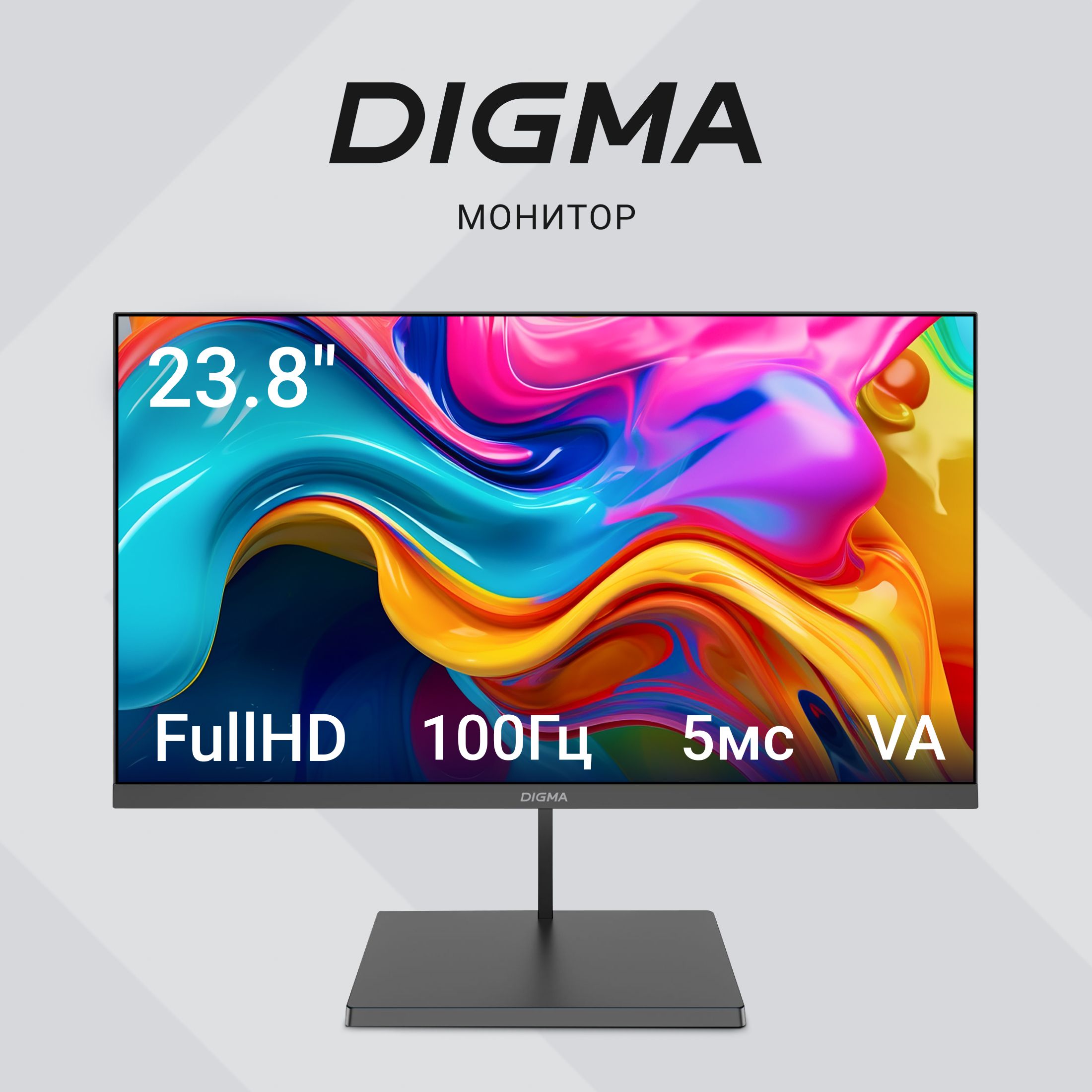 Монитор Digma Progress 24A501F, 1920x1080, VA, 100Гц, 1хHDMI, черный