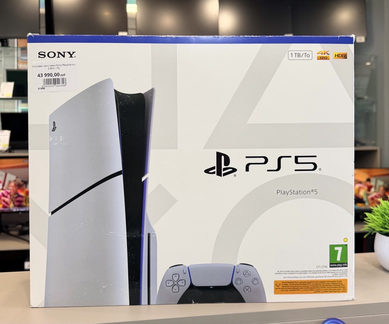 Игровая приставка Sony PlayStation 5 Slim 1Tb