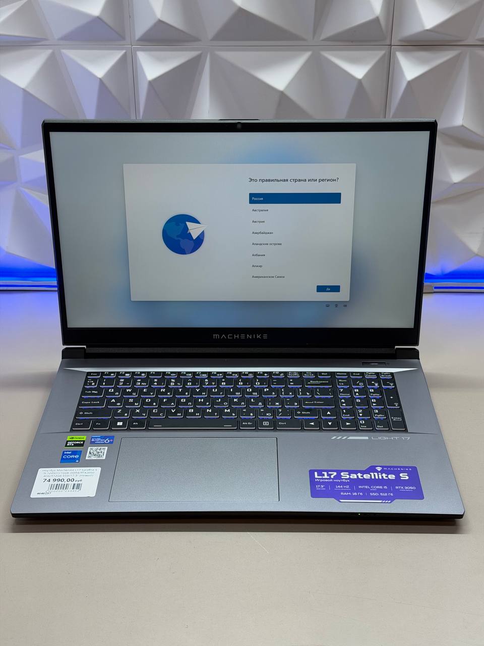 Ноутбук Machenike L17 Satellite S i5-12450H/16Gb DDR4/RTX3050 4Gb/512Gb SSD/17.3'' (Новый)
