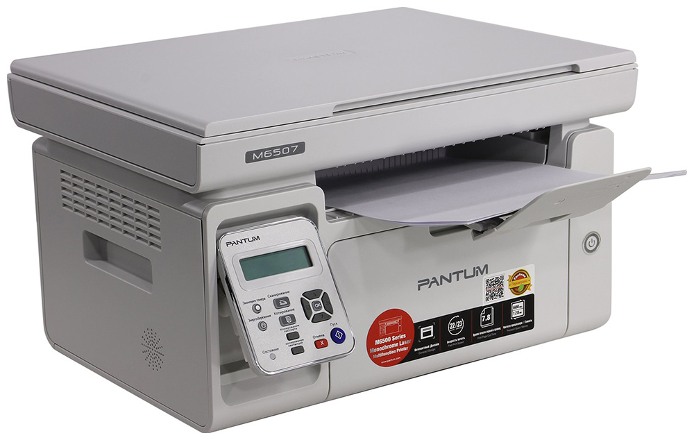 МФУ лазерное Pantum M6507, A4, ч/б, печ. до 22 стр/мин., скан. до 8.5 стр/мин., 1200 x 1200 dpi, USB
