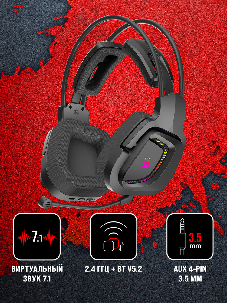 Наушники с микрофоном A4Tech (MR575) Bloody MR575 черный 1.5м мониторные BT/Radio