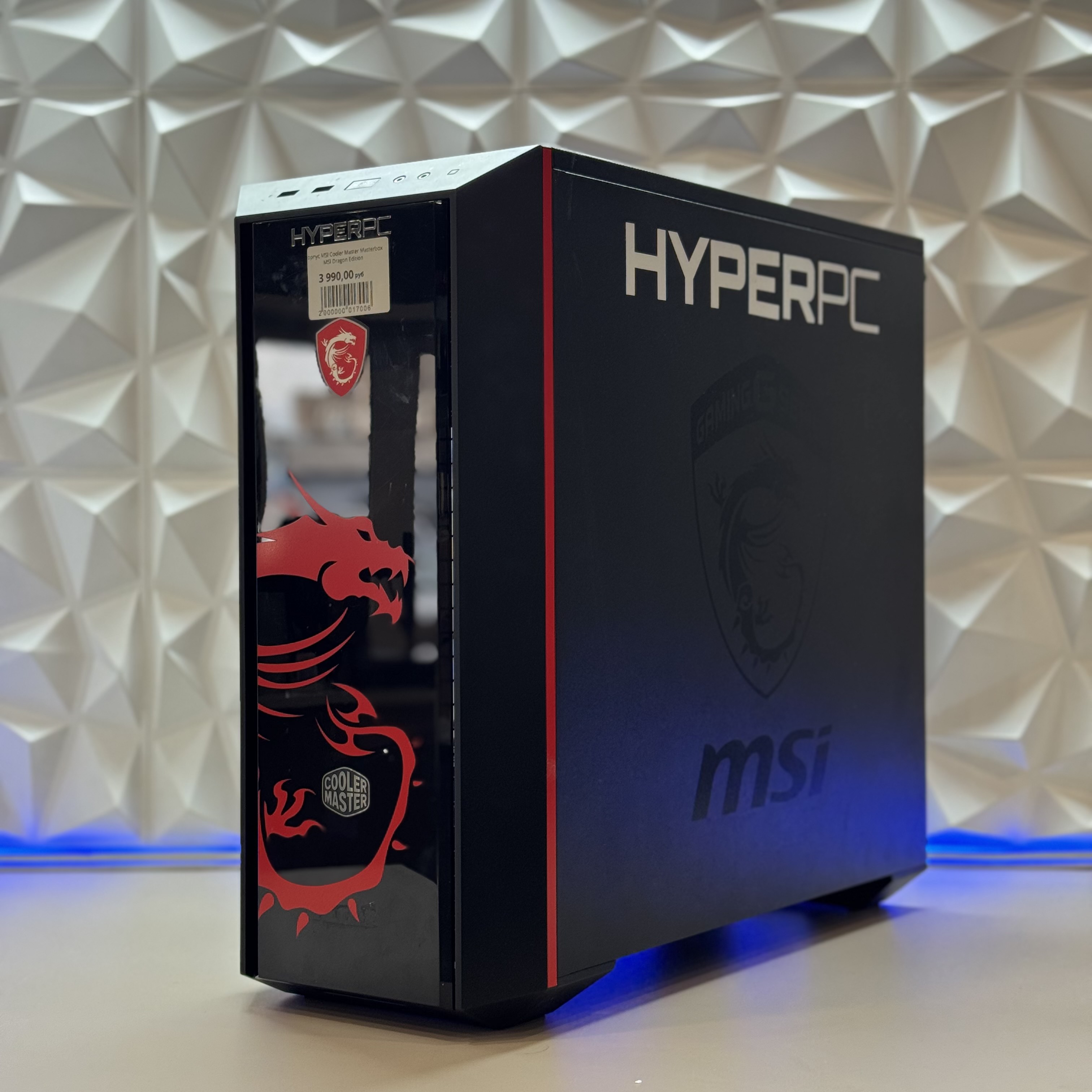 Корпус MSI Cooler Master Masterbox MSI Dragon Edition