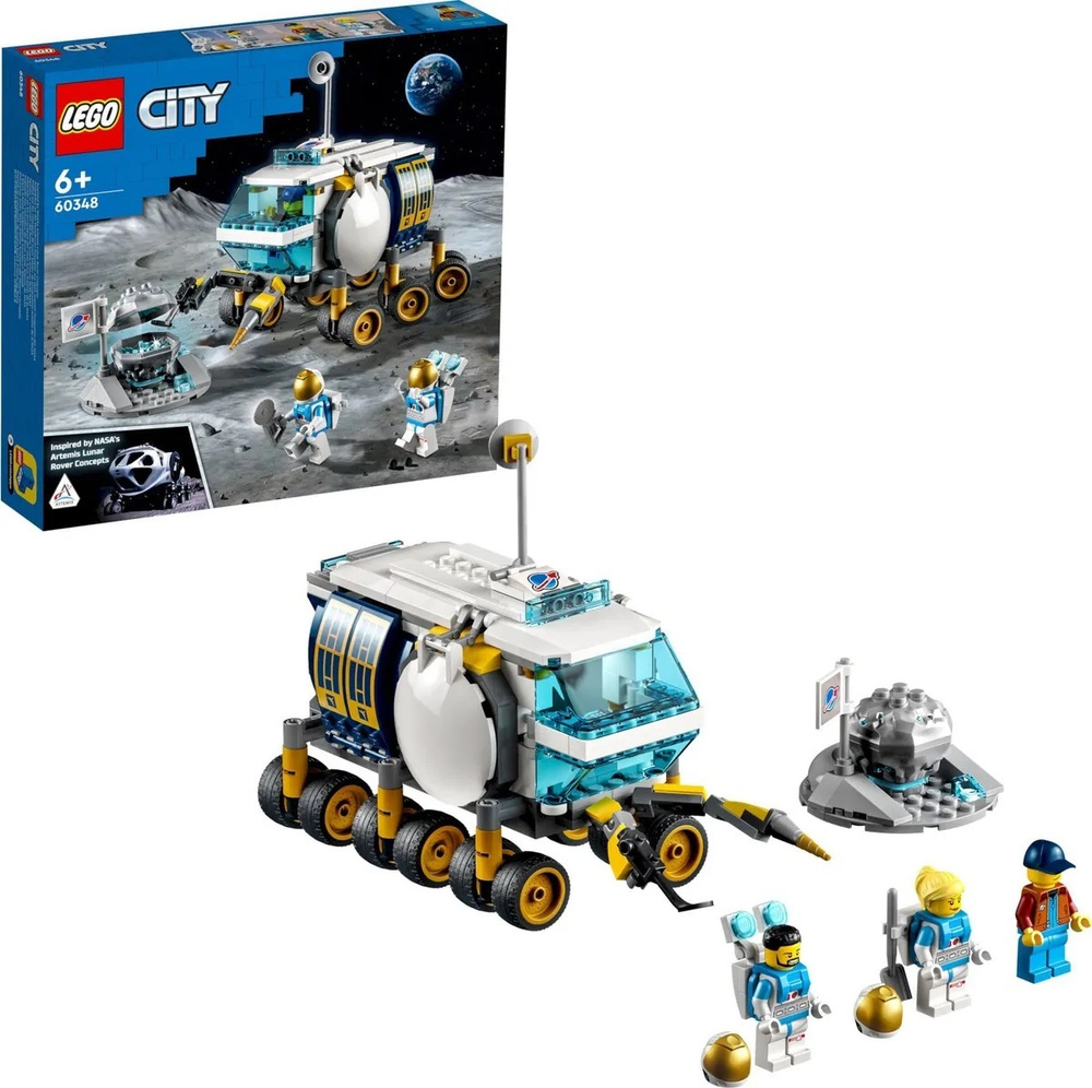 Конструктор Lego City Space Port Луноход, 6+, 60348