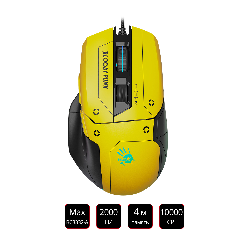 Мышь A4Tech Bloody W70 Max Punk желтый/черный оптич. 10000dpi USB 11but