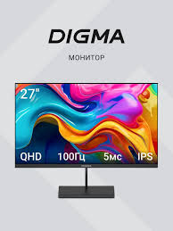 Монитор Digma (DM27SB05) 27" Progress 27P501Q 100 Гц 2560×1440 черный