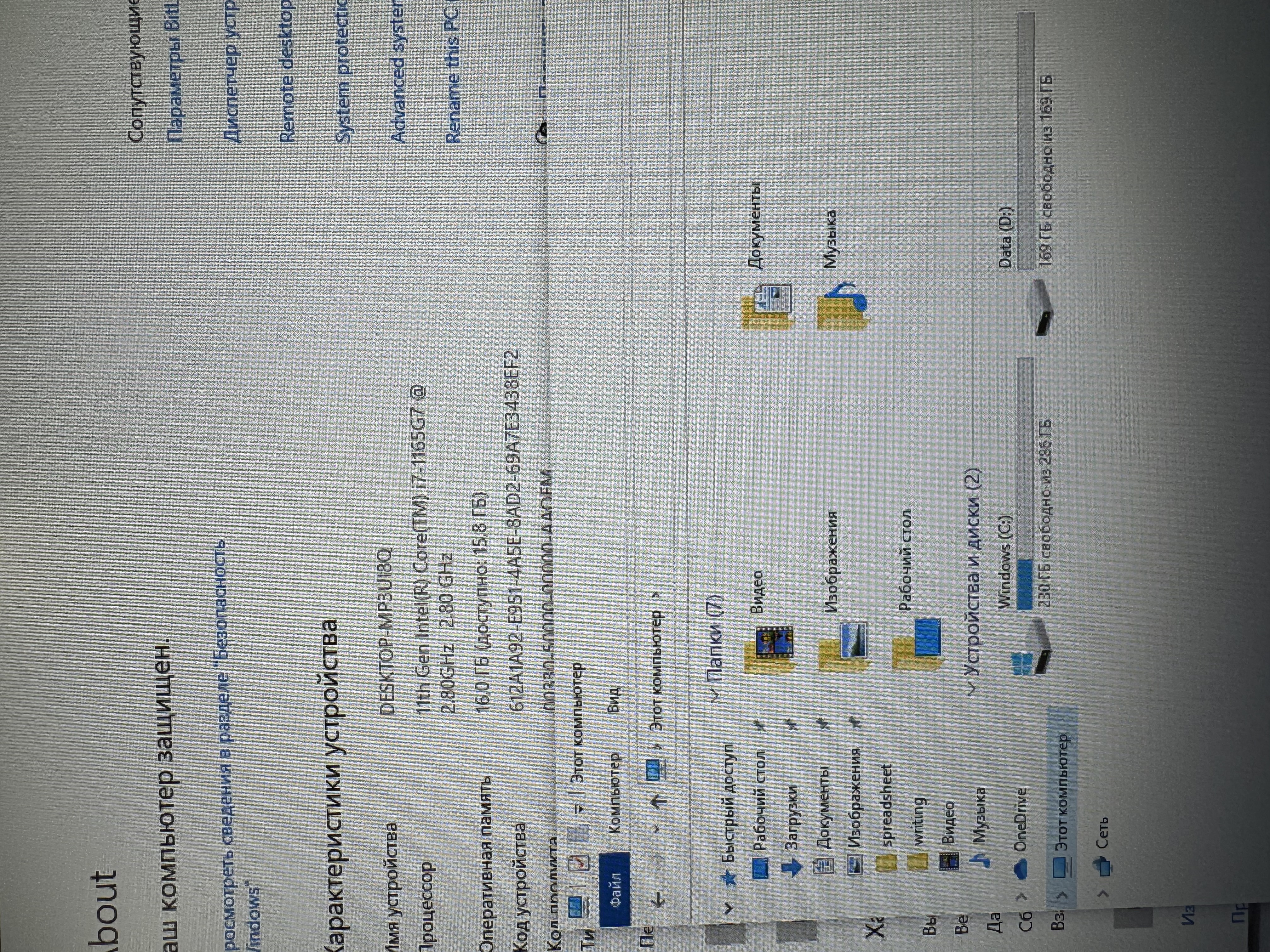 Моноблок MSI Modern AM241P 11M-01SEU