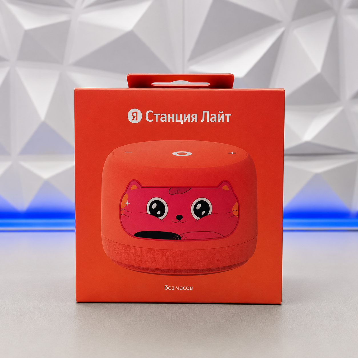 Умная колонка Яндекс Станция Лайт 2, 6Вт, компактная, 1 динамик, Matter, Wi-Fi, Bluetooth 5.0, без часов, Алиса, коралловый