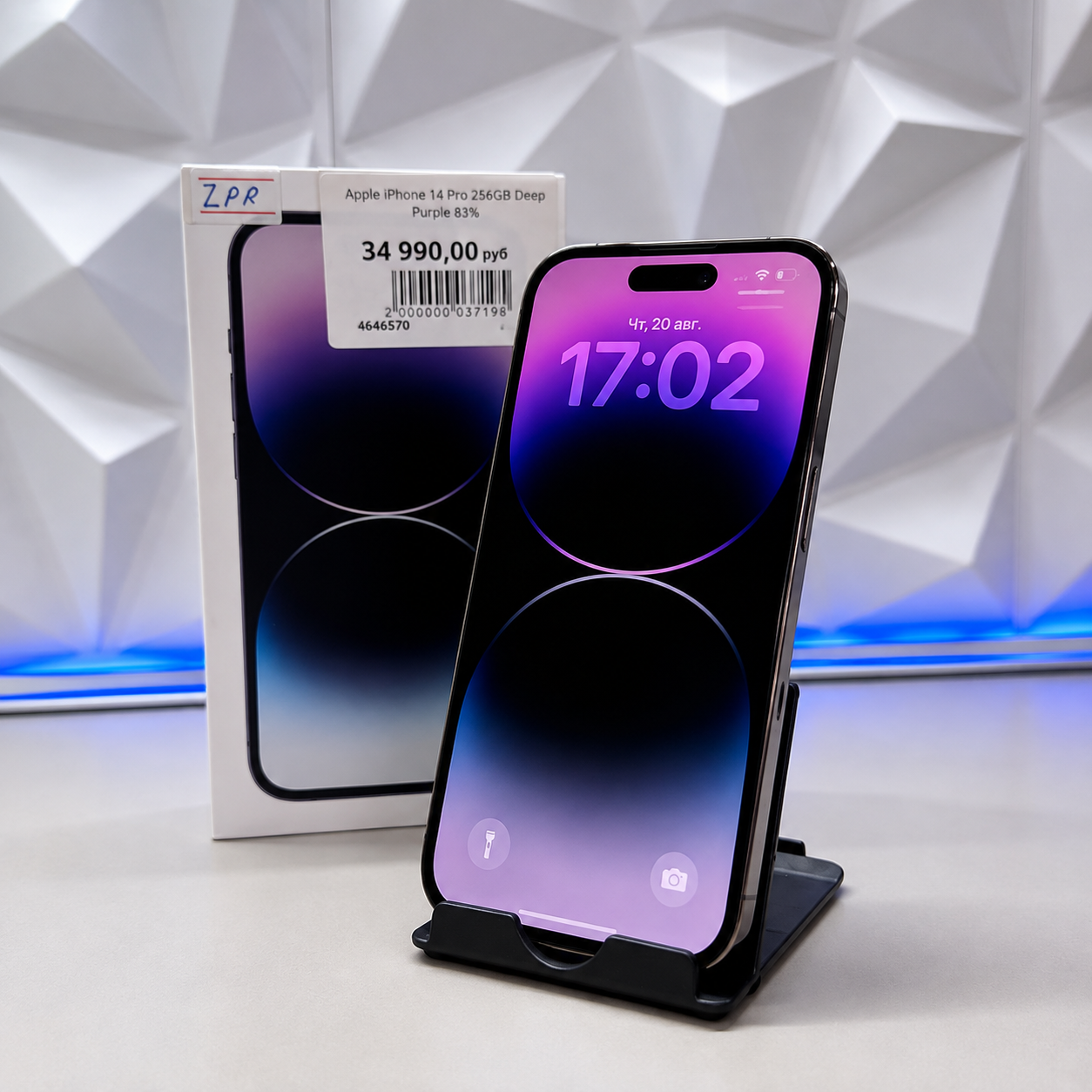 Apple iPhone 14 Pro 256Gb Deep Purple 83%