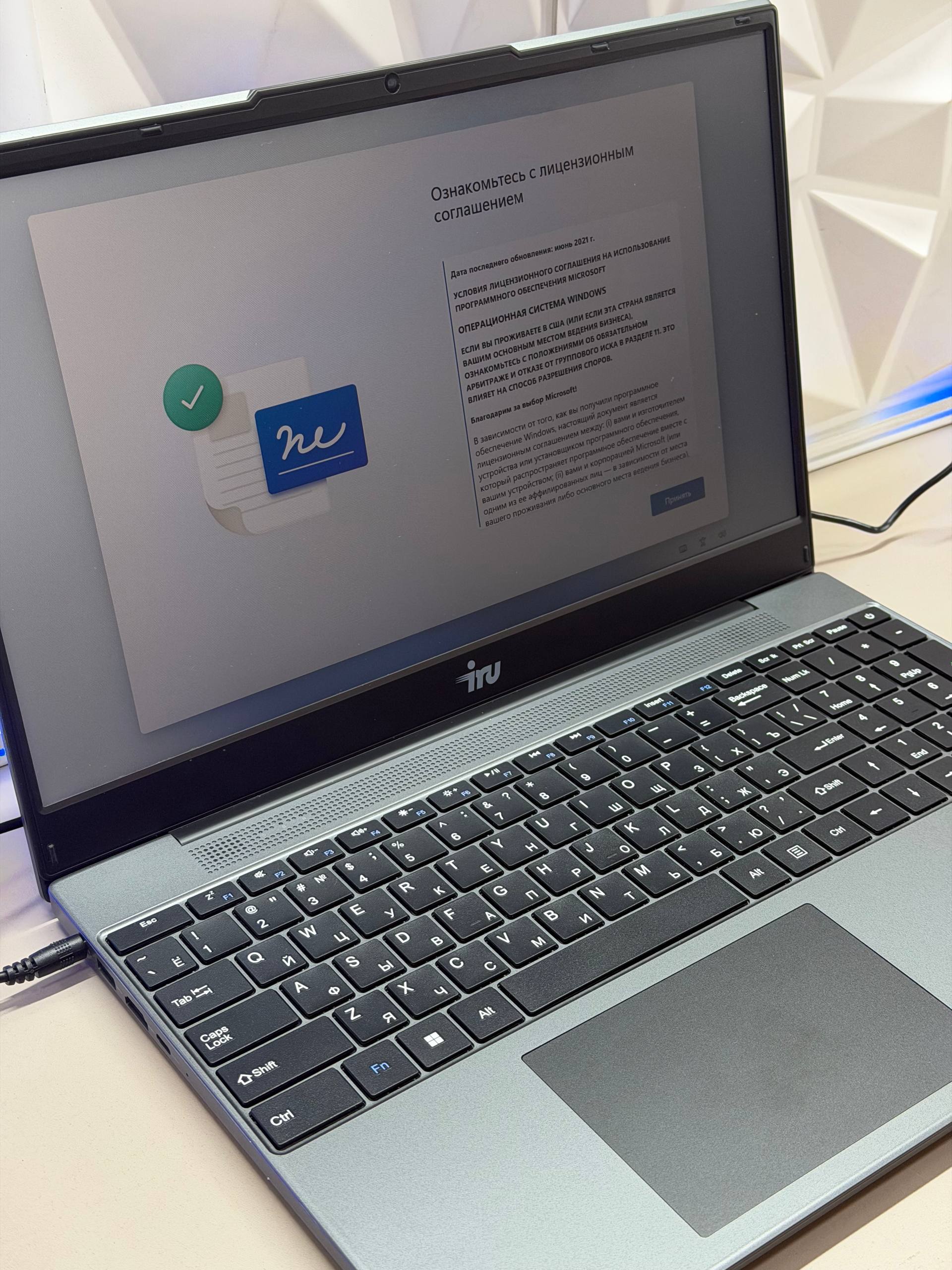 Ноутбук IRU Tactio 15PHC Ryzen 7 5825U/16Gb/SSD512Gb/15.6"/IPS/FHD/W11ProML/black/4350mAh