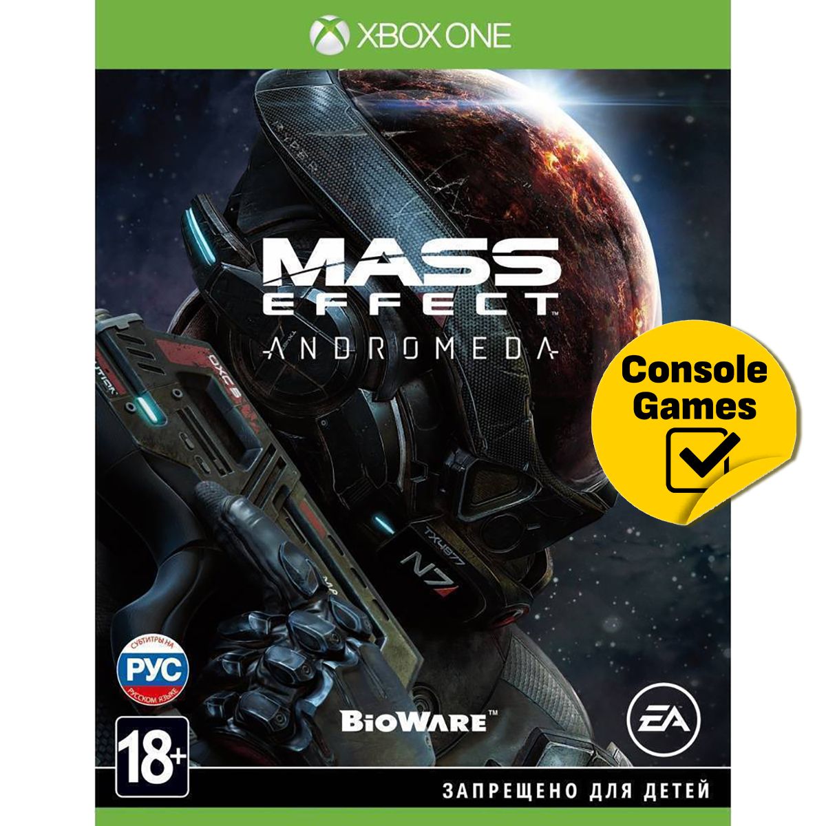 Игра для Xbox One Mass Effect Andromeda
