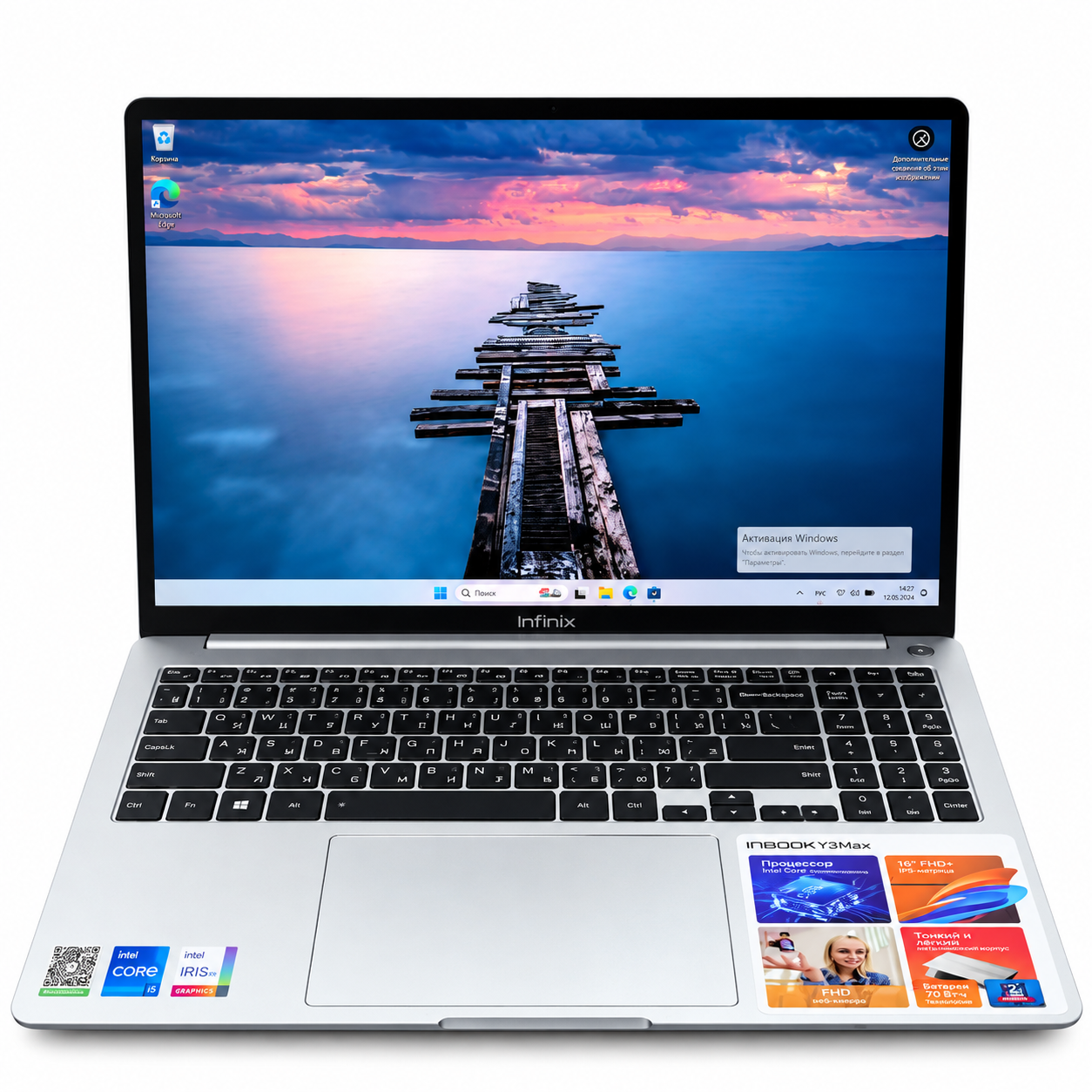 Ноутбук Infinix Y3 Max i5-1235U/16Gb DDR4/500Gb SSD/16"