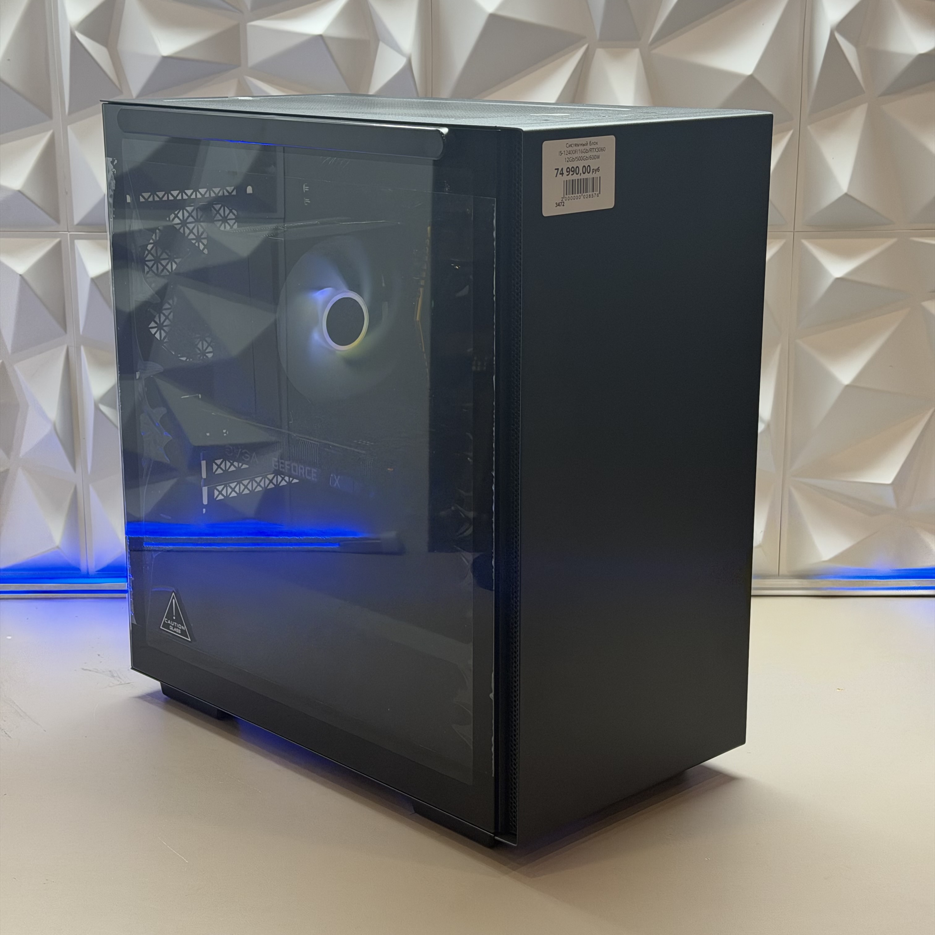 Системный блок i5-12400F/16Gb DDR4/RTX3060 12Gb/500Gb/600W