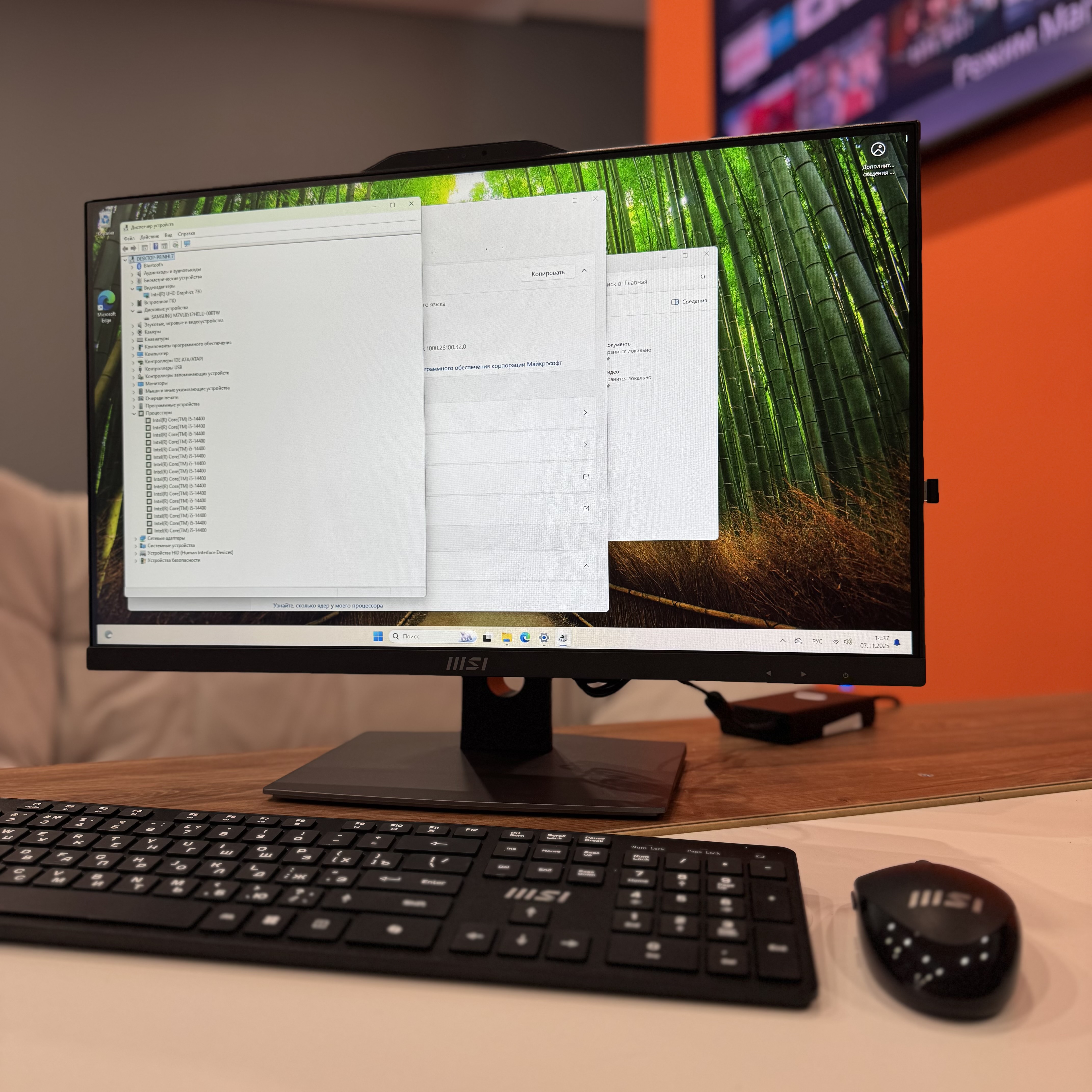 Моноблок MSI PRO AP242P 14M-858XRU