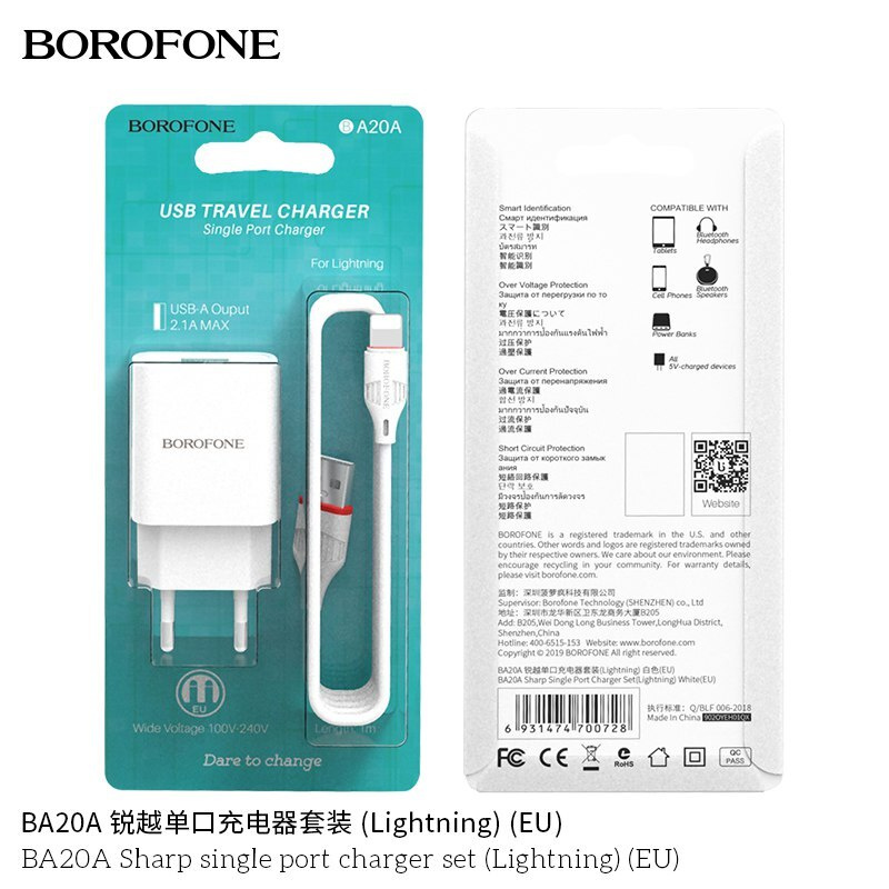 СЗУ Borofone A20A 2.1A Lightning