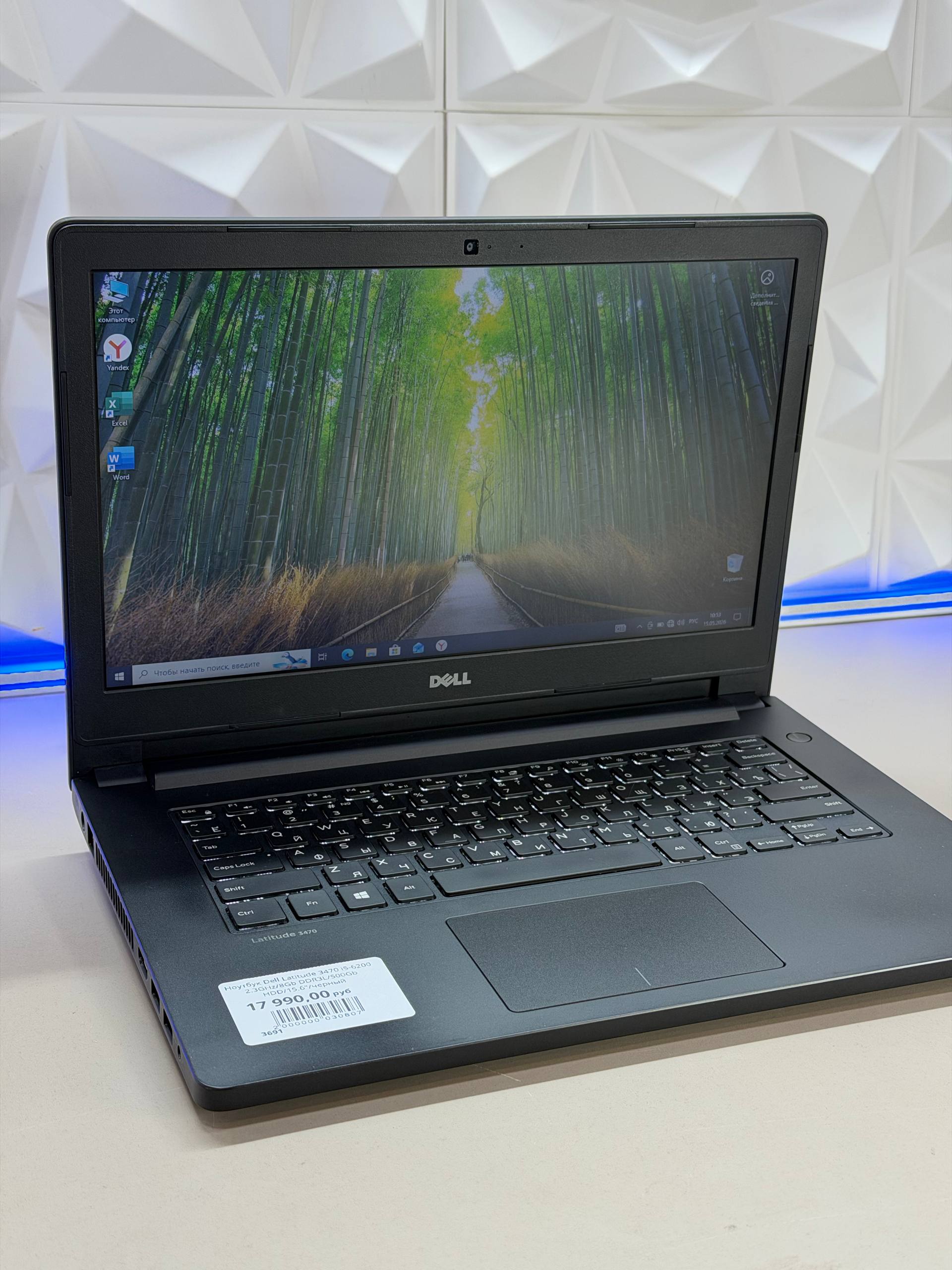 Ноутбук Dell Latitude 3470 i5-6200 2.3GHz/8Gb DDR3L/500Gb HDD/15.6"/черный