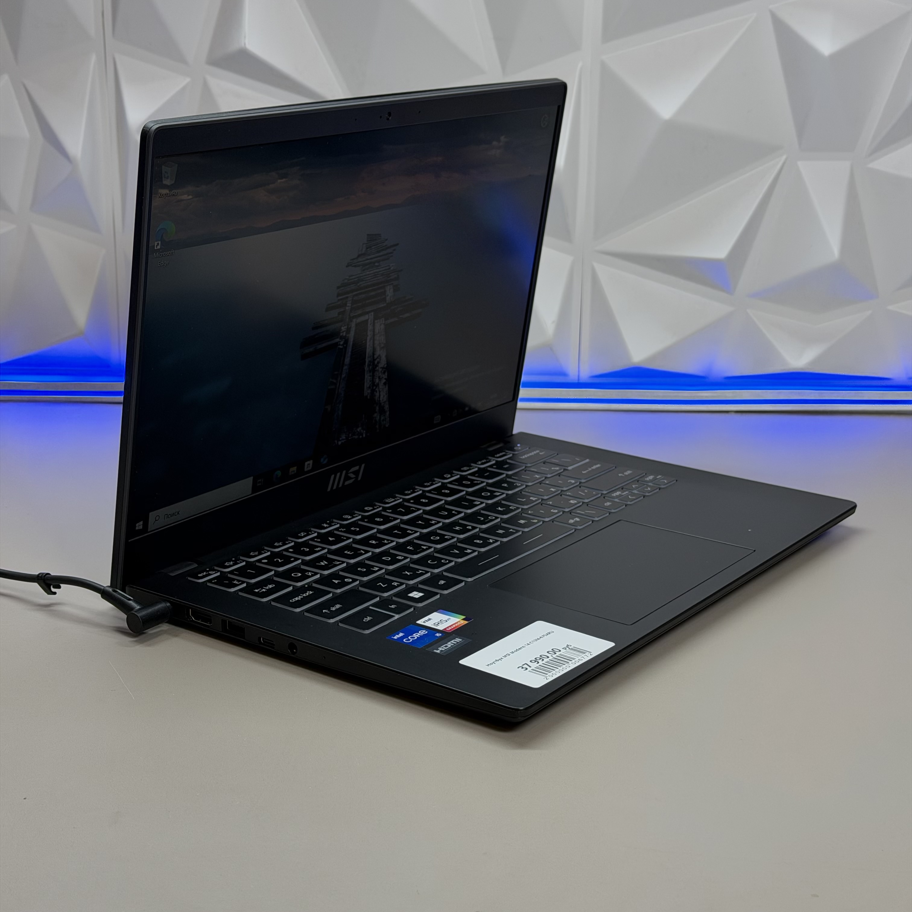 Ноутбук MSI Modern 14 C13M-675XRU i5-1335U/8Gb/512Gb SSD