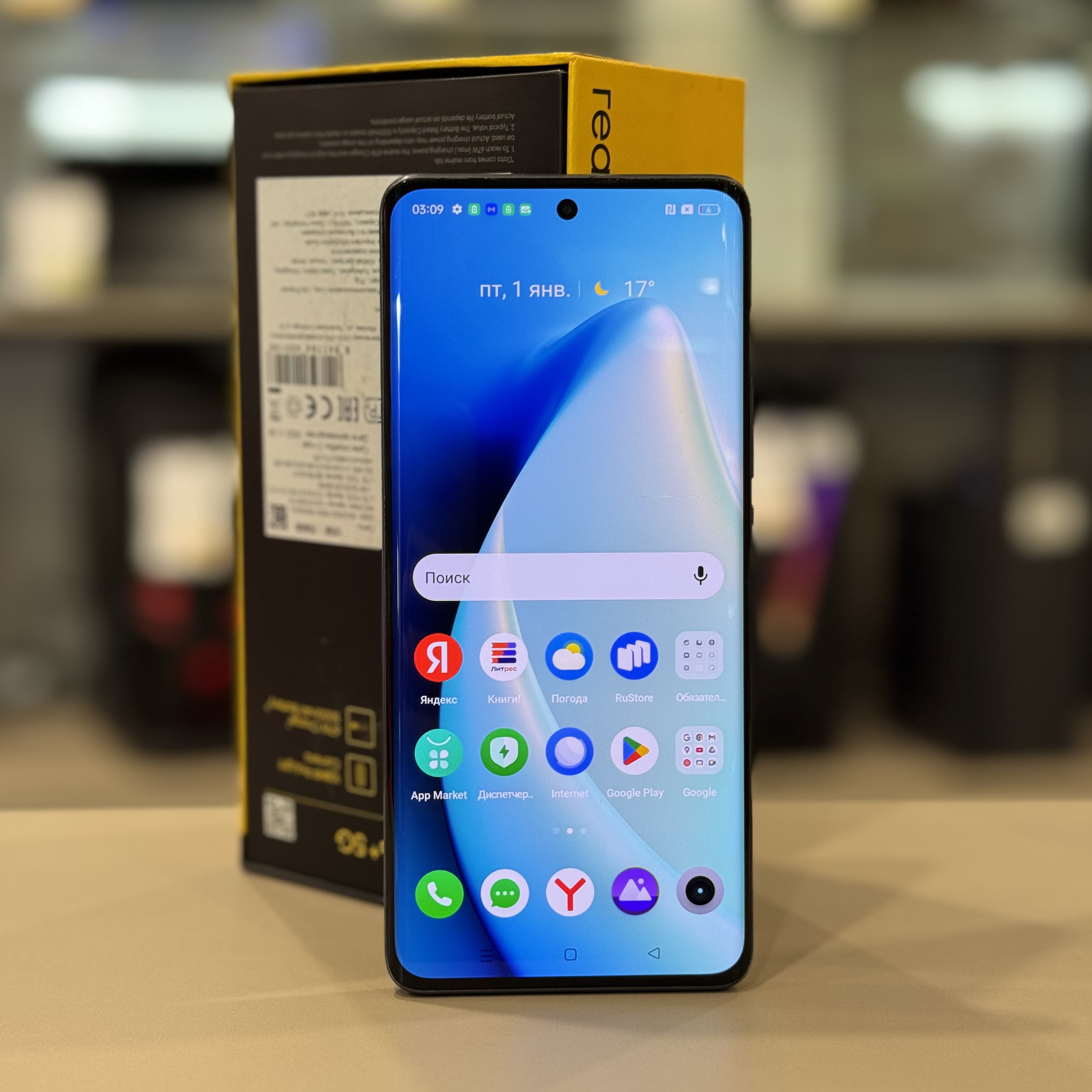 Realme 10 Pro+ 12/256 черный