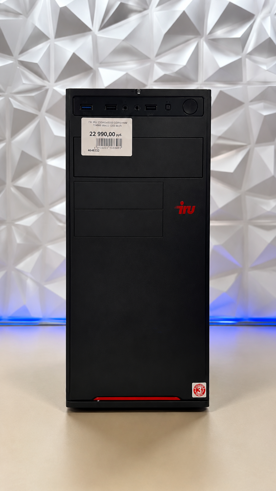 ПК R3 2200G/8Gb DDR4/Vega 7/240Gb SSD/400W