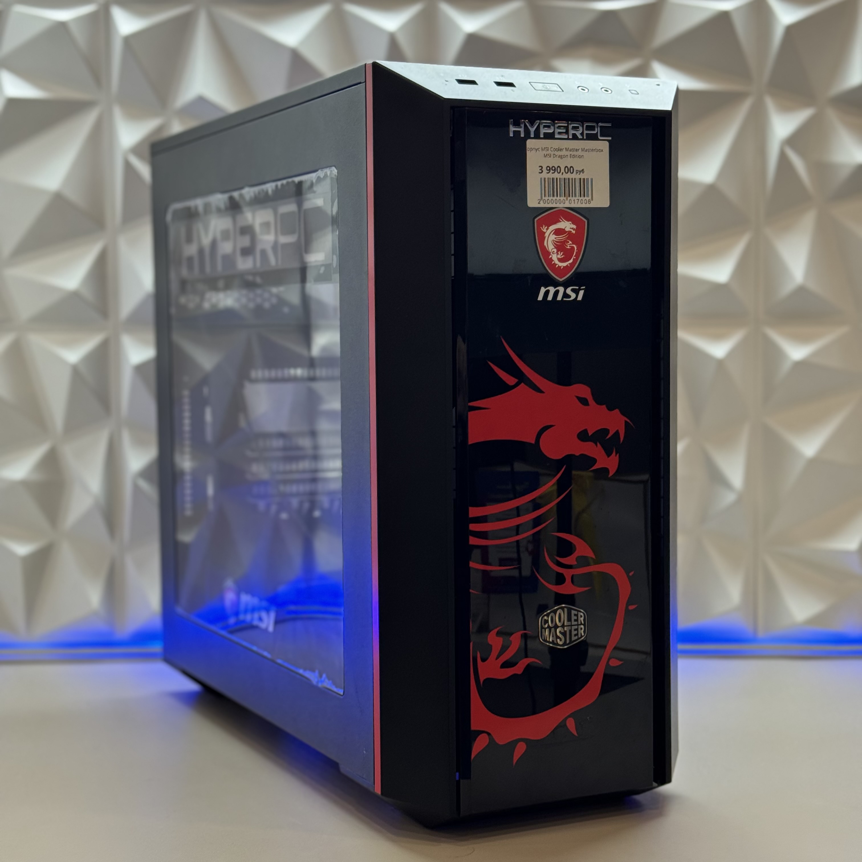 Корпус MSI Cooler Master Masterbox MSI Dragon Edition