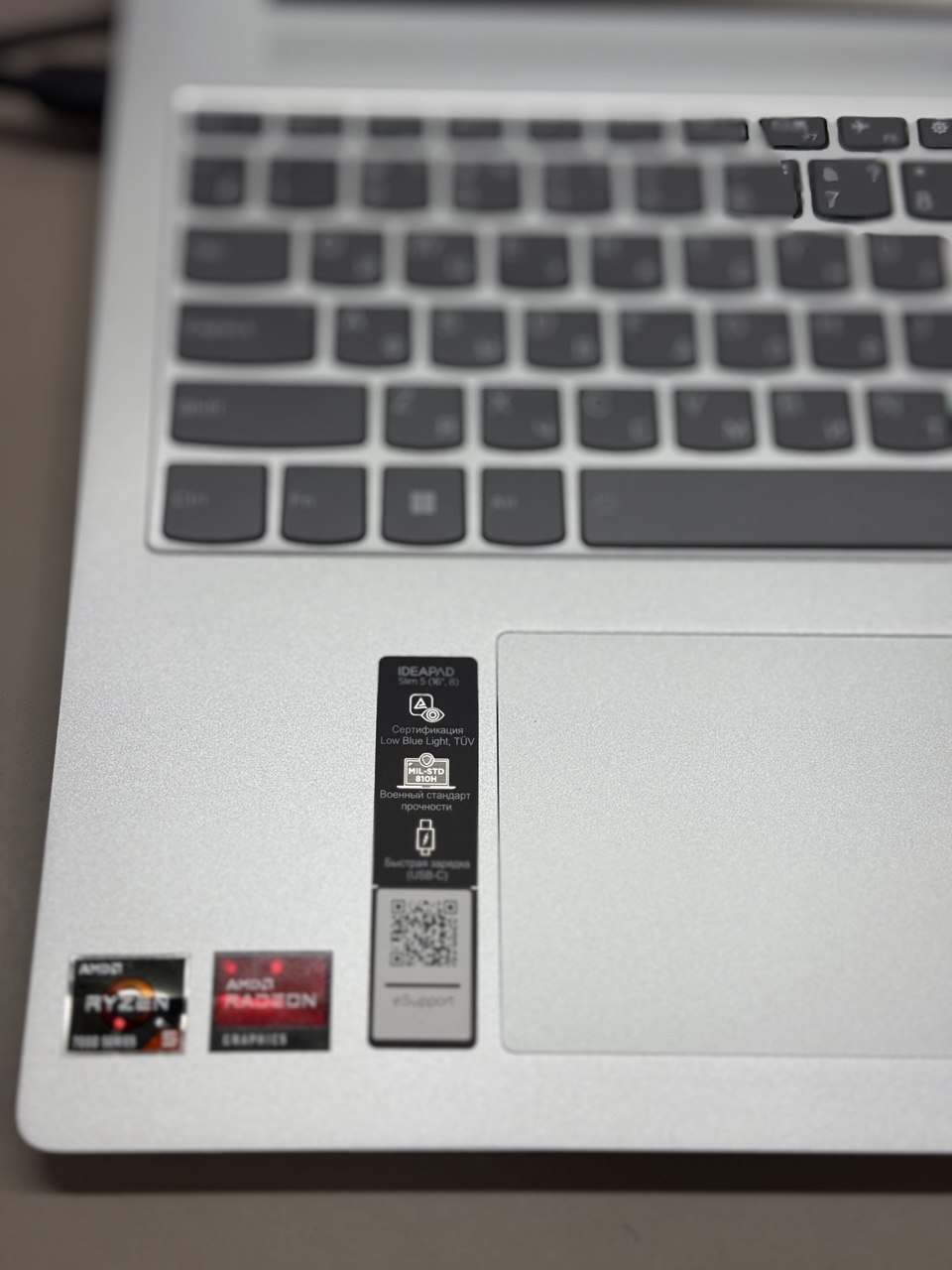 Ноутбук Lenovo IP Slim 5 16ABR8 Ryzen 5 7430U/16Gb/SSD512Gb/16"/IPS/WUXGA/noOS/grey