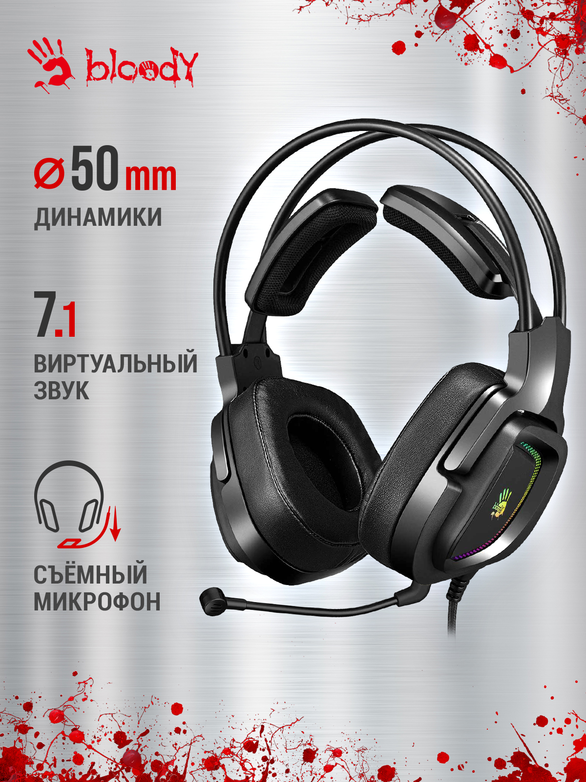 Наушники с микрофоном A4Tech (G575 USB/ BLACK) Bloody G575 черный 2м мониторные USB