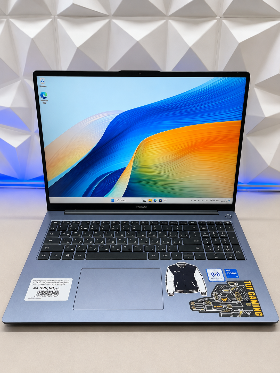 Ноутбук Huawei Matebook D 16 2024 i5-12450H/8Gb DDR4/Intel UHD/512Gb SSD/16''